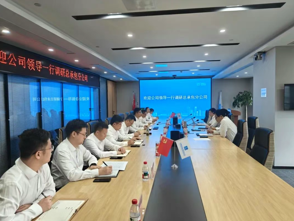 宁一伟赴总承包分公司及中原分公司武汉环线项目调研指导工作